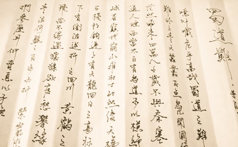 �߶��Z�ġ�����y���̌W(xu��)�O(sh��)Ӌ(j��)