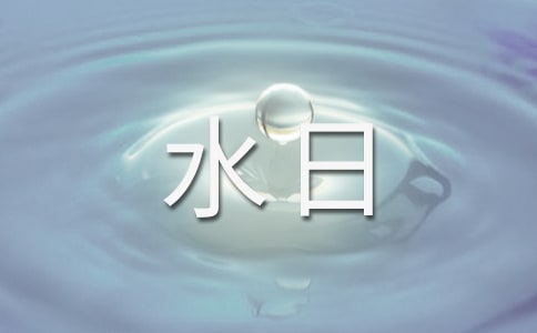 2017������ˮ�����}�ڰ���ģ���ز�