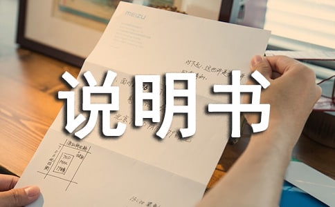 �o(w��)���a(ch��n)Ʒ���f(shu��)����(sh��)