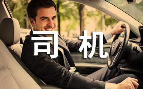 ˾�C(j��)�D(zhu��n)�������b��