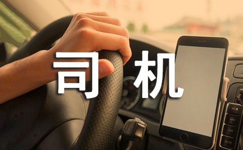 ˾�C��x������}����(zh��n)����