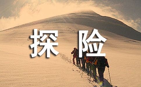 ��ϲ�g̽�U(xi��n)