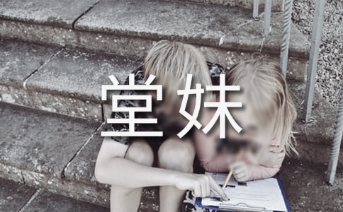 �ҵ�С����
