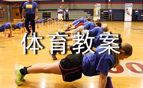 һ�꼉�w���̰��O(sh��)Ӌ(j��)