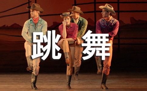 ���ҵ�ȸ�ߕ�(hu��)���衷���꼉(j��)�W(xu��)���x���