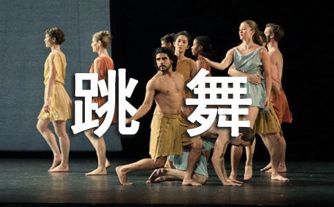 2014,不再在云端跳舞