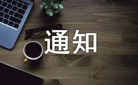 �I(l��ng)֪ͨ��(sh��)