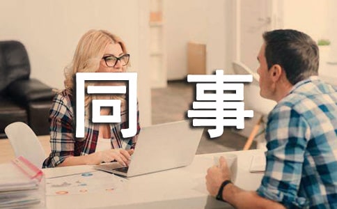 ͬ��(du��)�T���D(zhu��n)���u(p��ng)�Z(y��)190��