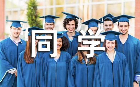 ����ͬ�W(xu��)����ľ��ӣ�ͨ��380�䣩