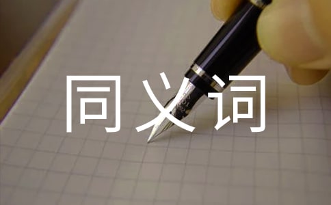 ���ε�ͬ�x�~��ʲô