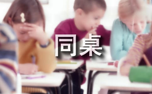 �ҵ�ͬ�����꼉����(����15ƪ)