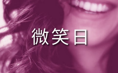 С�W(xu��)΢Ц�պڰ��(b��o)�DƬ��ȫ