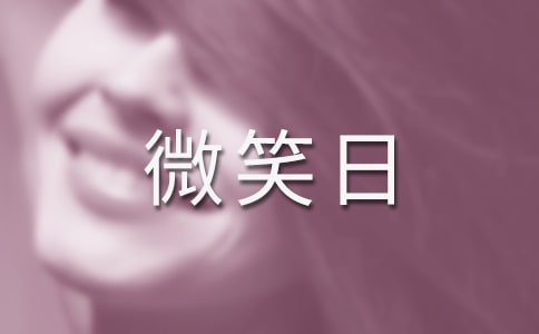 ����΢Ц�յ��������Z