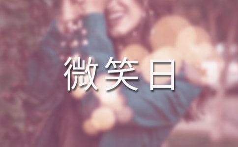 ����΢Ц�ս�(j��ng)�����v��