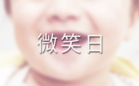 ����΢Ц�պڰ��(b��o)�ĈDƬ��ȫ
