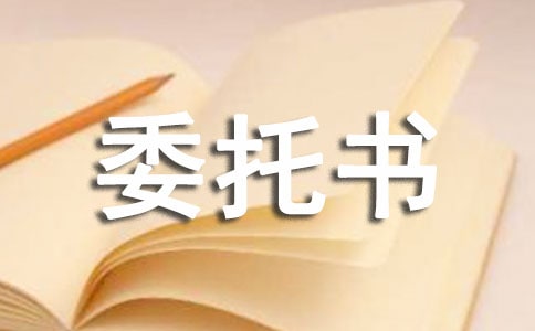 �����ڙ�(qu��n)ί�Е��ز�