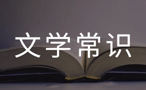 �Ŵ����˄e̖���ČW(xu��)���R