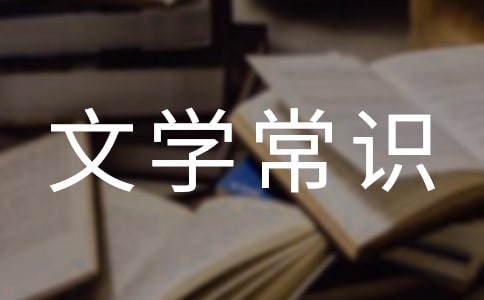 С�W(xu��)���ČW(xu��)���R(sh��)֮�Ї�(gu��)�ƴ�������Ԋ��