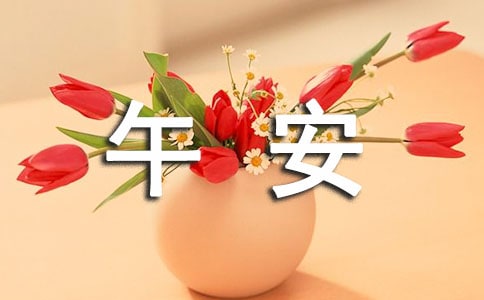 �P(gu��n)�ڂ����簲������ȫ��ͨ��90�䣩