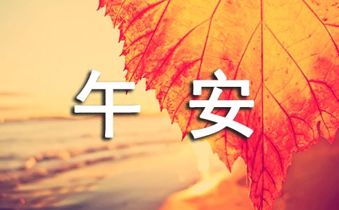 ��(g��)���簲������ȫ70��