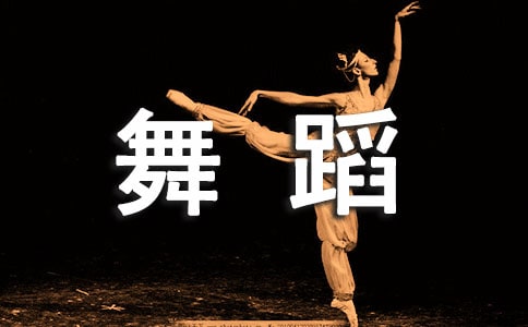 �P(gu��n)��Ů�����赸����x����