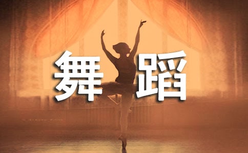 ĩ�������赸�������