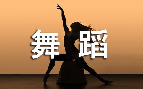 ���赸�ЌW(xu��)���ˈԏ�