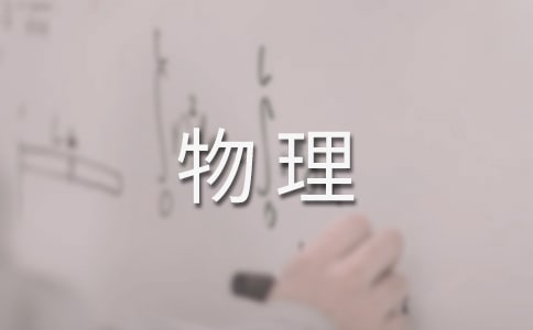 ���꼉�����όW(xu��)�ڽ̌W(xu��)����Ӌ����ͨ��10ƪ��