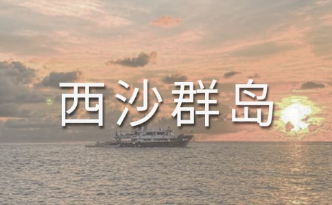 �˽̰桶��������ɳȺ�u���̌W��˼