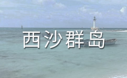 ��������ɳȺ�u�n��ԭ�ļ���˼�����x13ƪ��