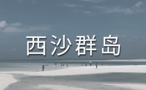 �x��������ɳȺ�u�и�