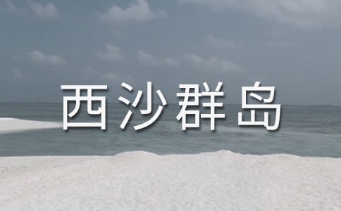 ��������ɳȺ�u�x���
