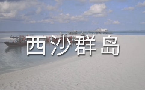 ����������ɳȺ�u���̌W(xu��)�O(sh��)Ӌ(j��)��ͨ��20ƪ��