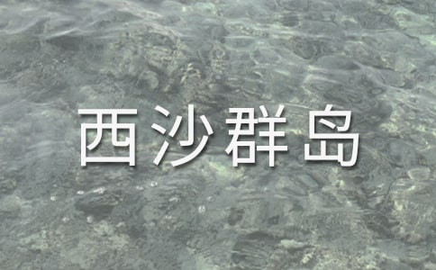 ��������ɳȺ�u�̌W(xu��)�O(sh��)Ӌ(j��) 15ƪ
