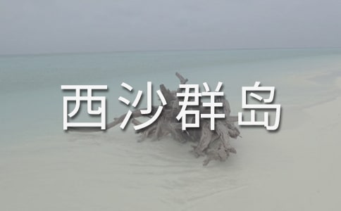 ��������ɳȺ�u�̌W(xu��)��˼3ƪ