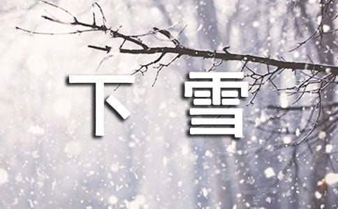 ���꼉��ѩ��ӛ�����x31ƪ��