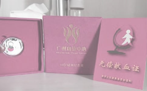 �ҫI(xi��n)Ѫ�ҽ����ҿ옷(l��)