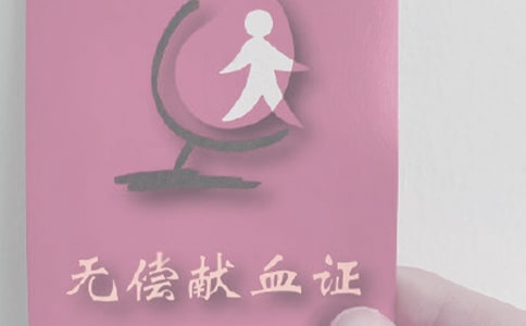 �ְ֫I(xi��n)Ѫ���꼉���ģ����x24ƪ��