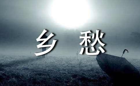 ��ϯĽ�ݡ��l(xi��ng)���x����Ĵ�