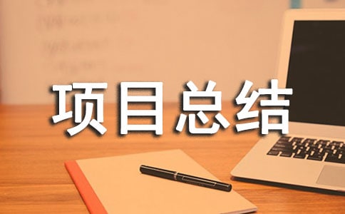 �F(tu��n)�ջ��(d��ng)�(xi��ng)Ŀ���Y(ji��)