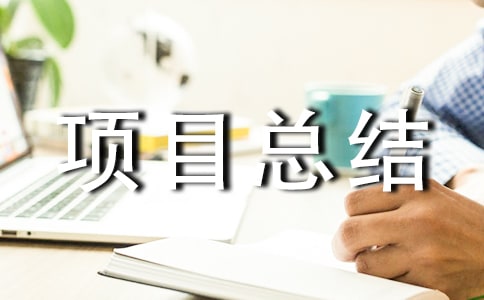 �l(xi��ng)�(zh��n)�h�T��(chu��ng)�Ƞ�(zh��ng)��(y��u)���(d��ng)�(xi��ng)Ŀ���Y(ji��)