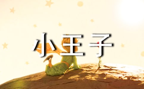 ��С���ӡ��x���ĵ�(���\15ƪ)