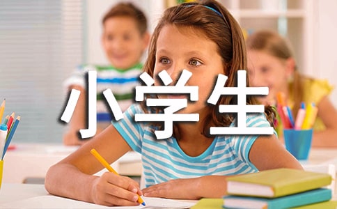 С�W(xu��)����ĩ��(y��u)����u�Z