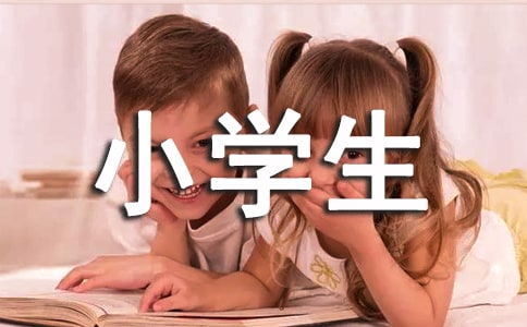 С�W(xu��)�������꼉�u�Z250��