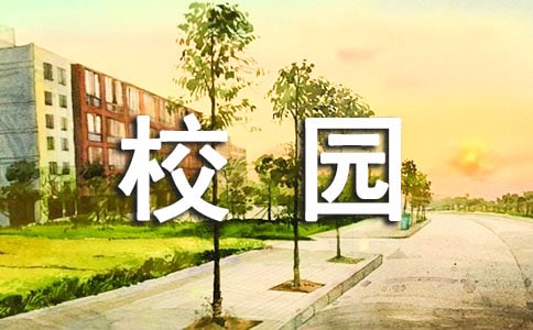 �����M(j��n)У�@�l(f��)�Ը巶��