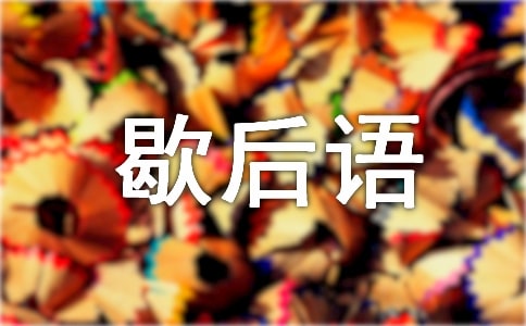 �P(gu��n)�ښ����Ъ���Z�����x180�䣩