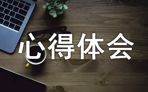 ��������̩ɽ�^����ĵ��w��(hu��)