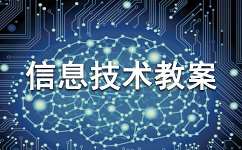 ���꼉(j��)��Ϣ���g(sh��)�̰�ͨ��