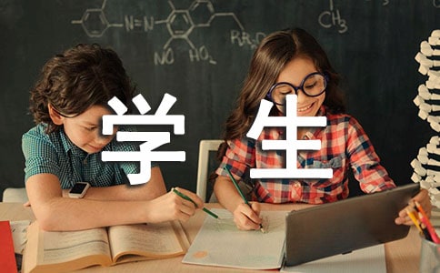�W(xu��)�����|(zh��)��չ���(d��ng)���Y(ji��)����