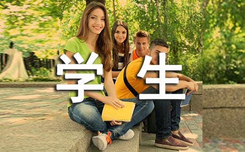 ���̵ČW(xu��)���u�Z